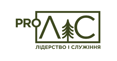 proЛіС (лідерство і служіння)