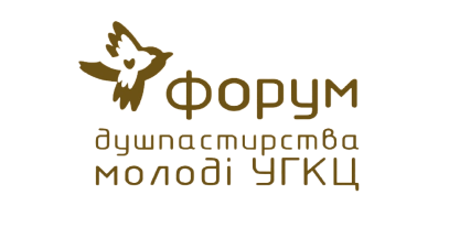 Формум душпастирства молоді УГКЦ