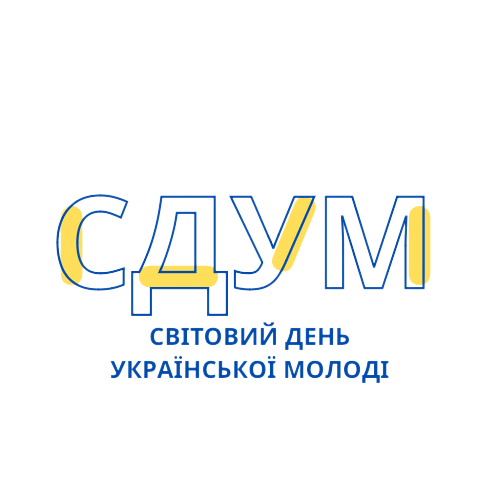 СДУМ