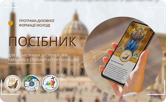 Посібник