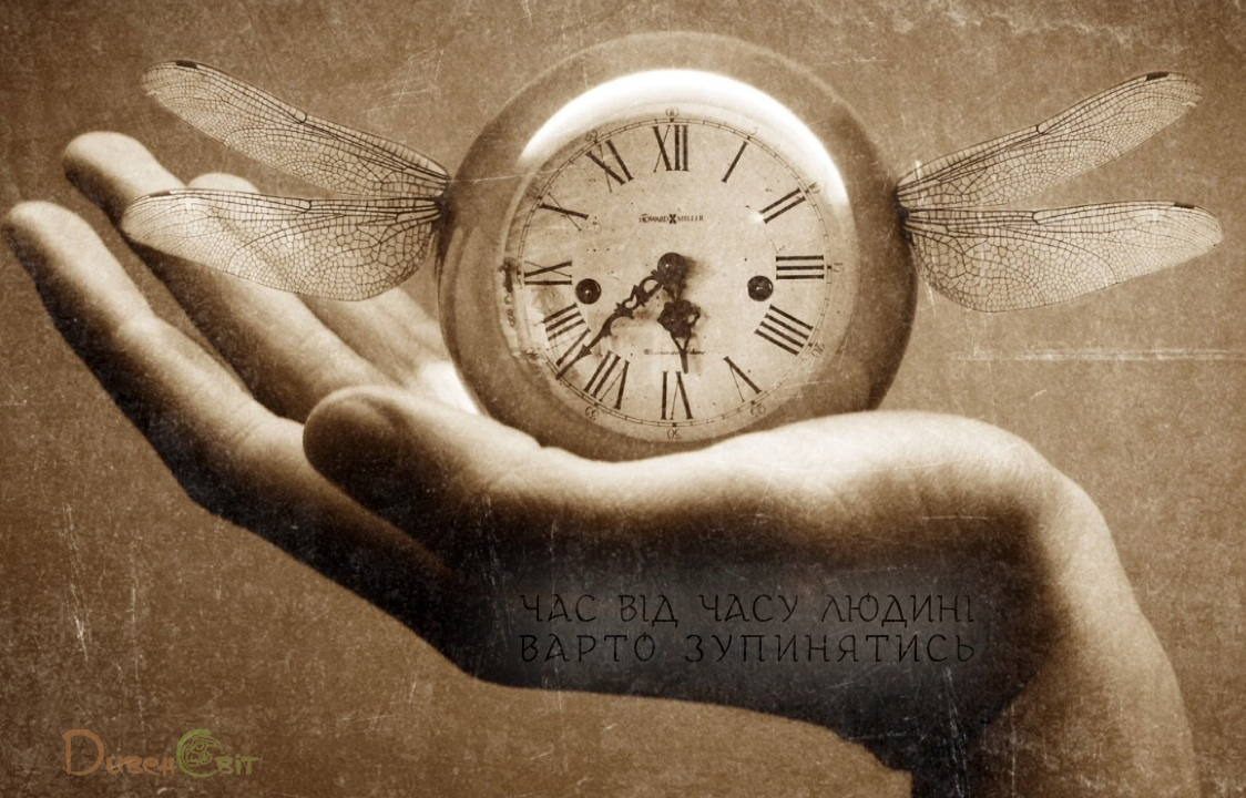 Святе Письмо з розважаннями на 9 квітня