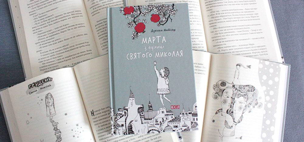 10 найкращих книг для підлітків. MUST read