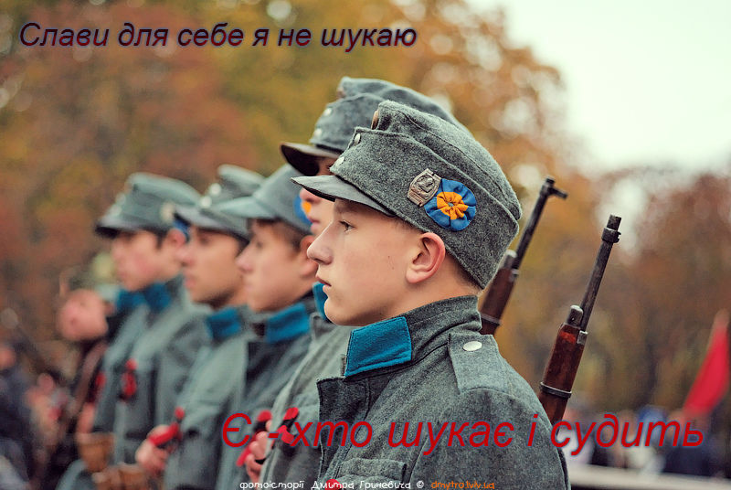 Святе Письмо з розважанням на 30 травня