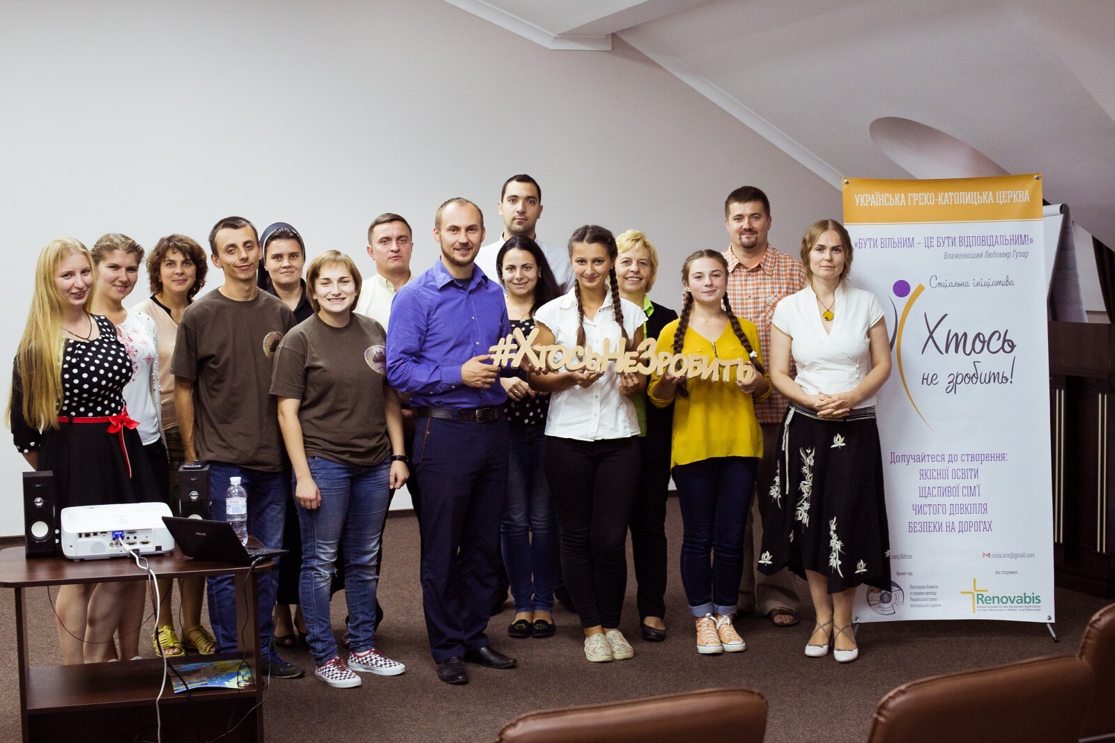 Winners of “I Want! I Can! I Will!” Social Project Youth Competition Identified