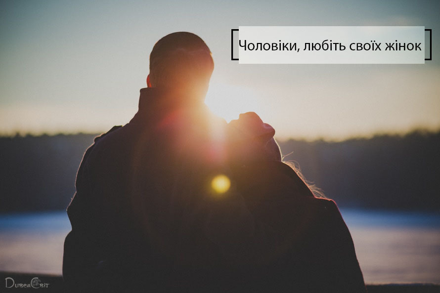 Святе Письмо з розважанням на 12 жовтня