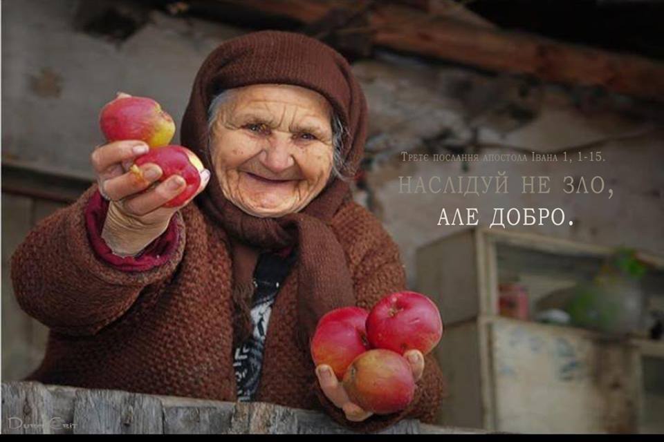 Святе Письмо з розважанням на 20 лютого