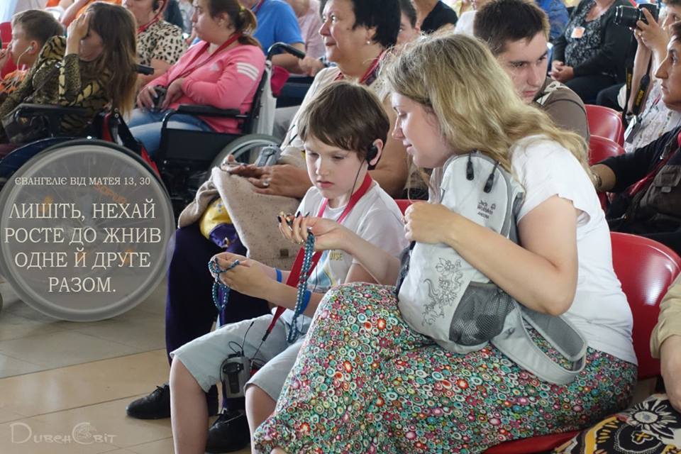Святе Письмо з розважанням на 11 липня