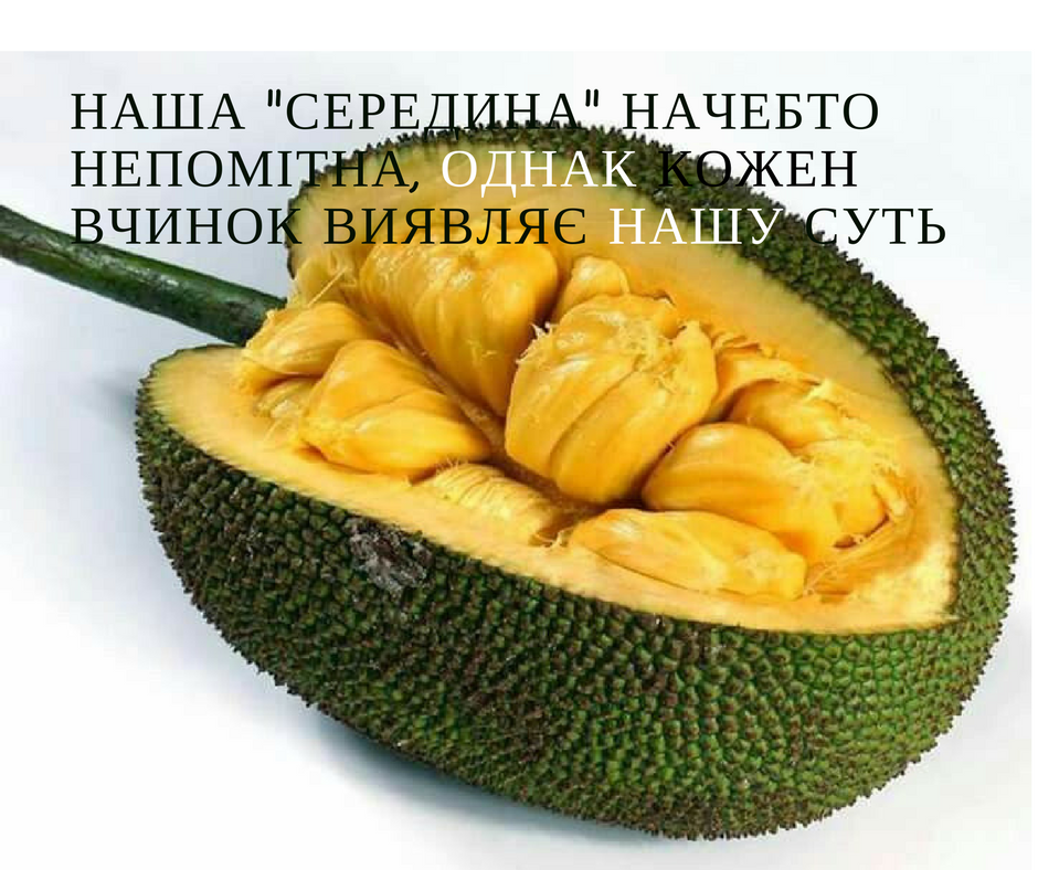 Святе Письмо з розважанням на 17 жовтня