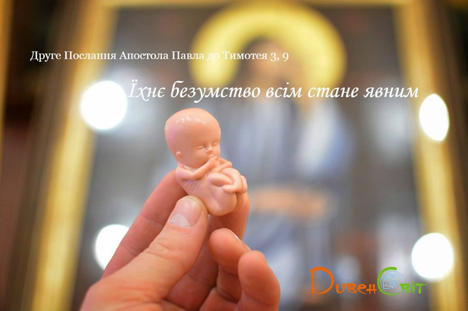 Святе Письмо з розважанням на 3 лютого