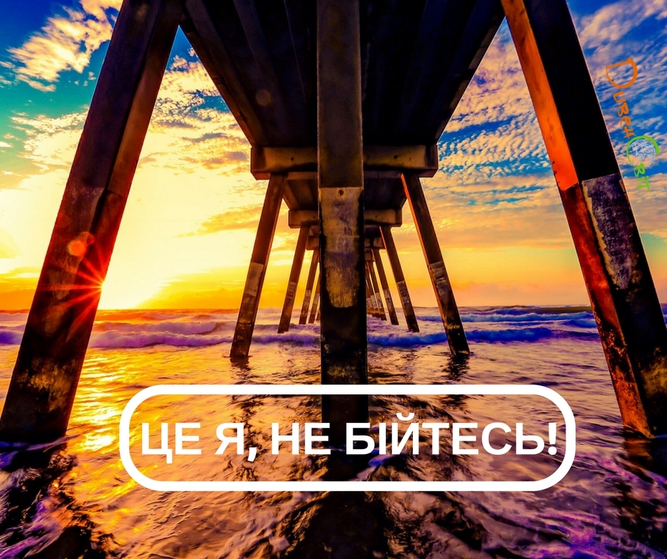 Святе Письмо з розважанням на 21 квітня