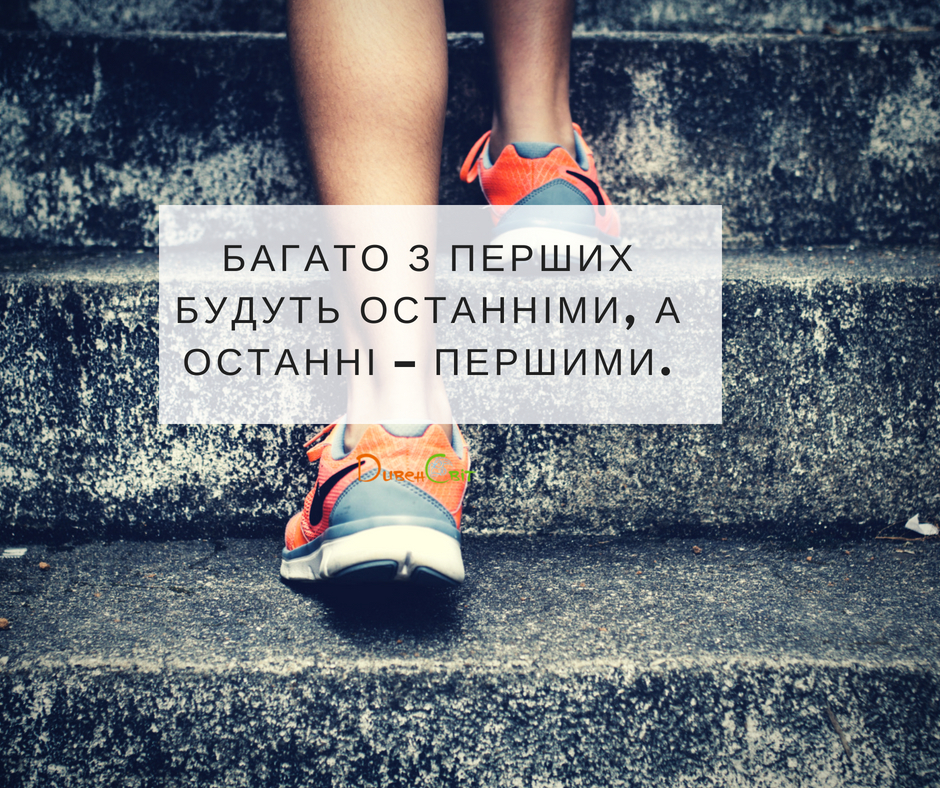 Святе Письмо з розважаннями на 3 червня