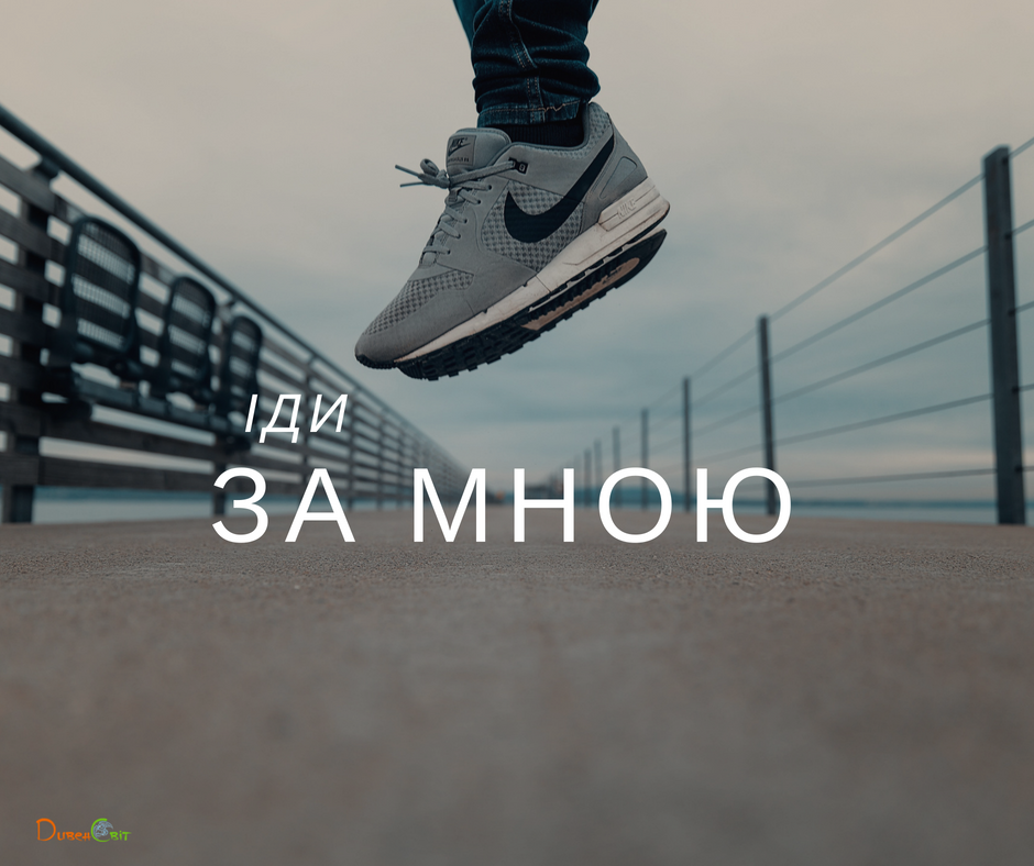 Святе Письмо з розважаннями на 30 червня