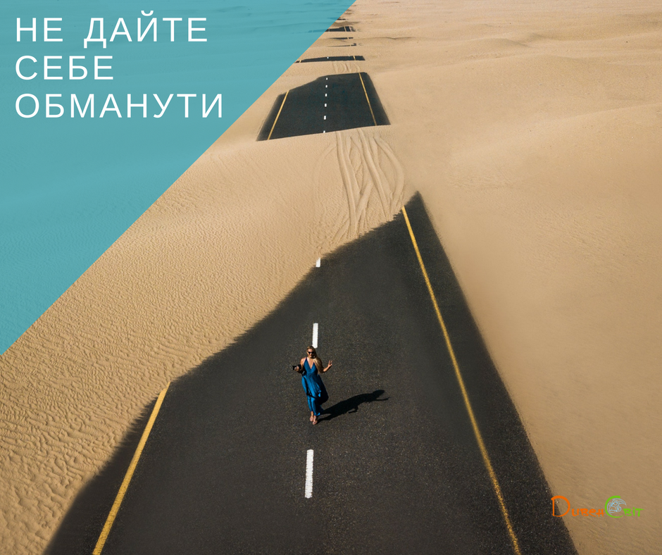 Святе Письмо з розважаннями на 31 липня