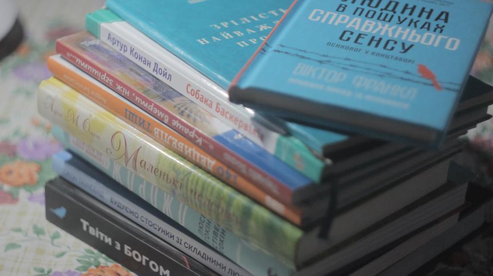 Збираємо книжки для підлітків у в'язниці. Як долучитися?