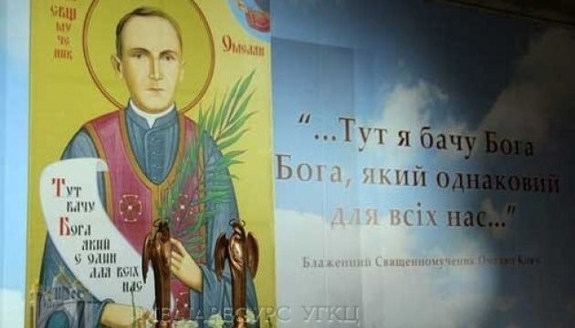 "Тут я бачу Бога, який є один для всіх нас": спогади про Омеляна Ковча