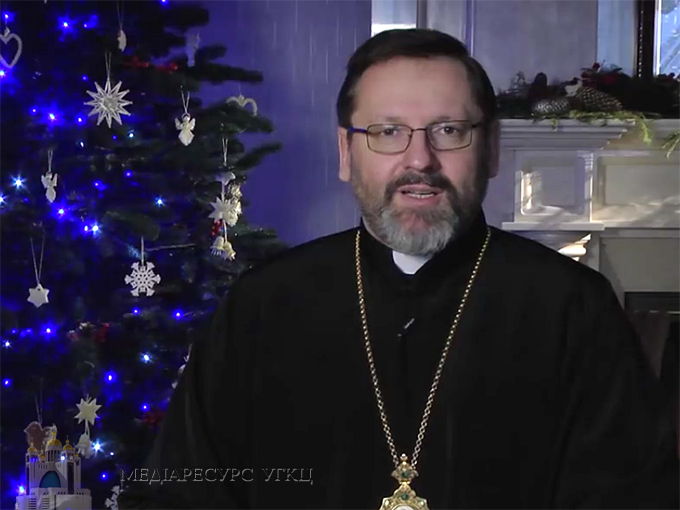 «З Новим роком тебе, український народе», – Глава УГКЦ
