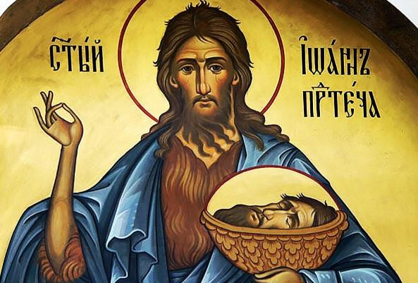 Святе Письмо з розважанням на 11 вересня