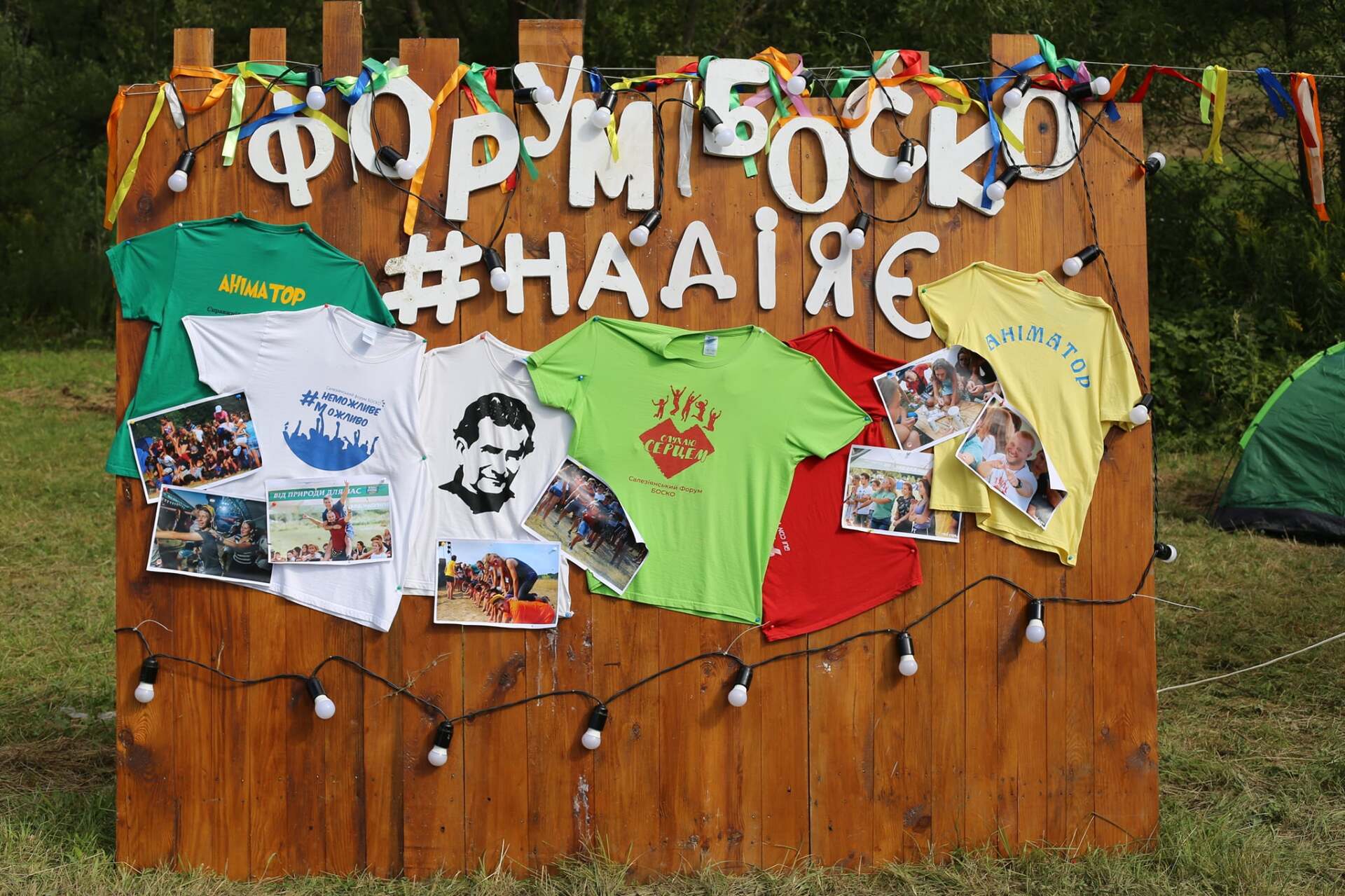 Салезіянський Форум БОСКО об'єднав молодь із різних куточків України