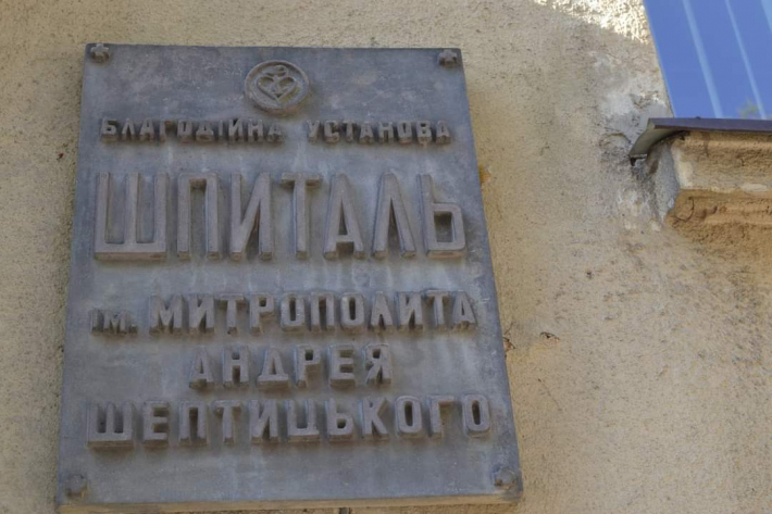 Шпиталь Шептицького започаткував проєкт, завдяки якому українок з онкологією оперуватимуть у Польщі безкоштовно