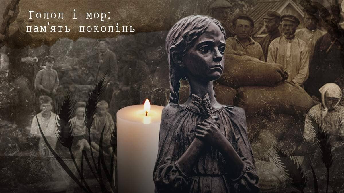 5 ВАЖЛИВИХ ФАКТІВ ПРО ГОЛОДОМОР В УКРАЇНІ