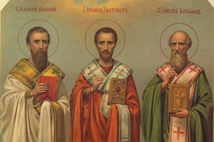 Трьох Святителів. «Ми ― одне у Бога»