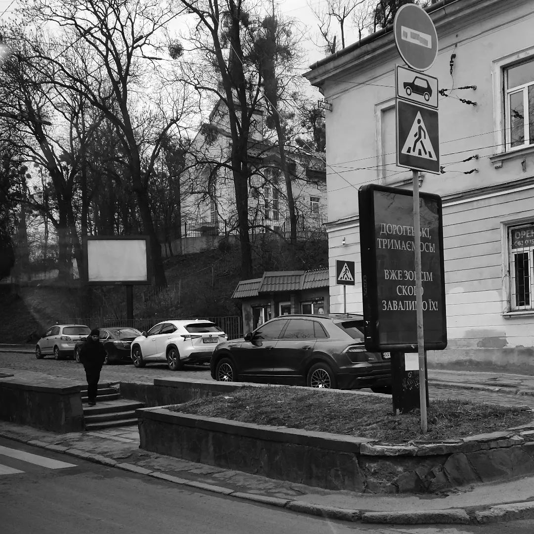Ми не вибирали війну
