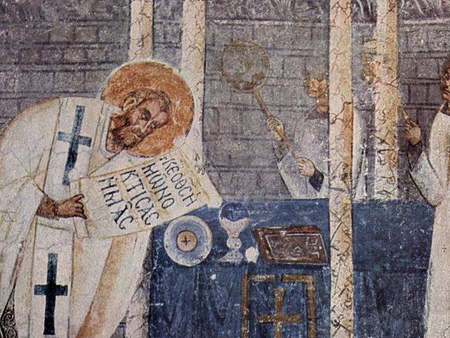 Молитва святого Василія Великого