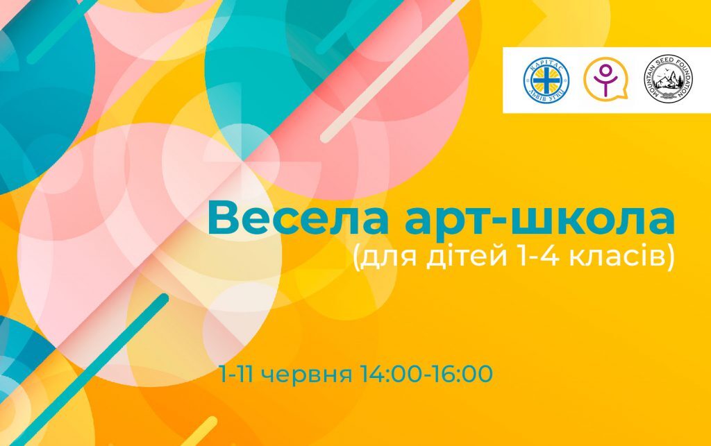 Безкоштовні програми для дітей та дорослих ВПО від "Карітас-Львів УГКЦ"