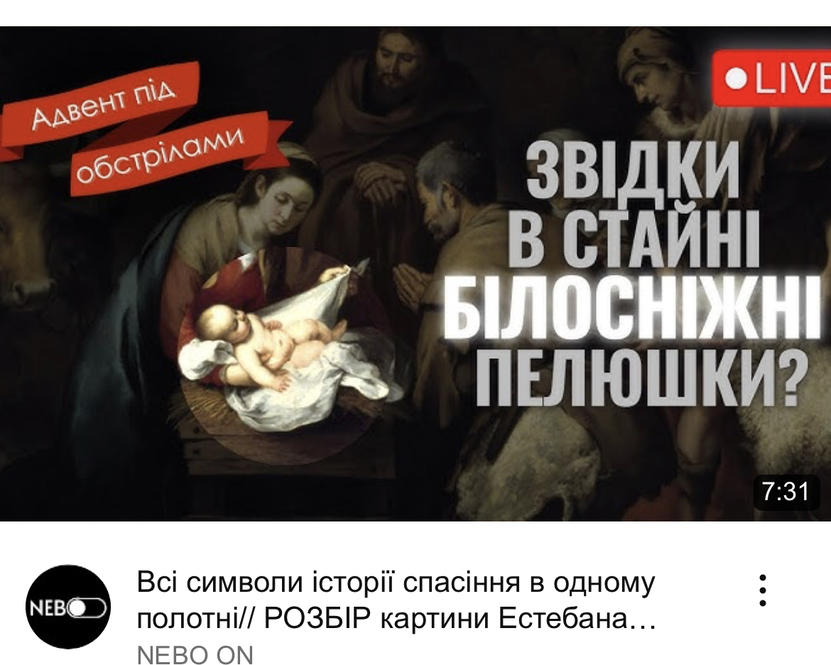Всі символи історії спасіння в одному полотні