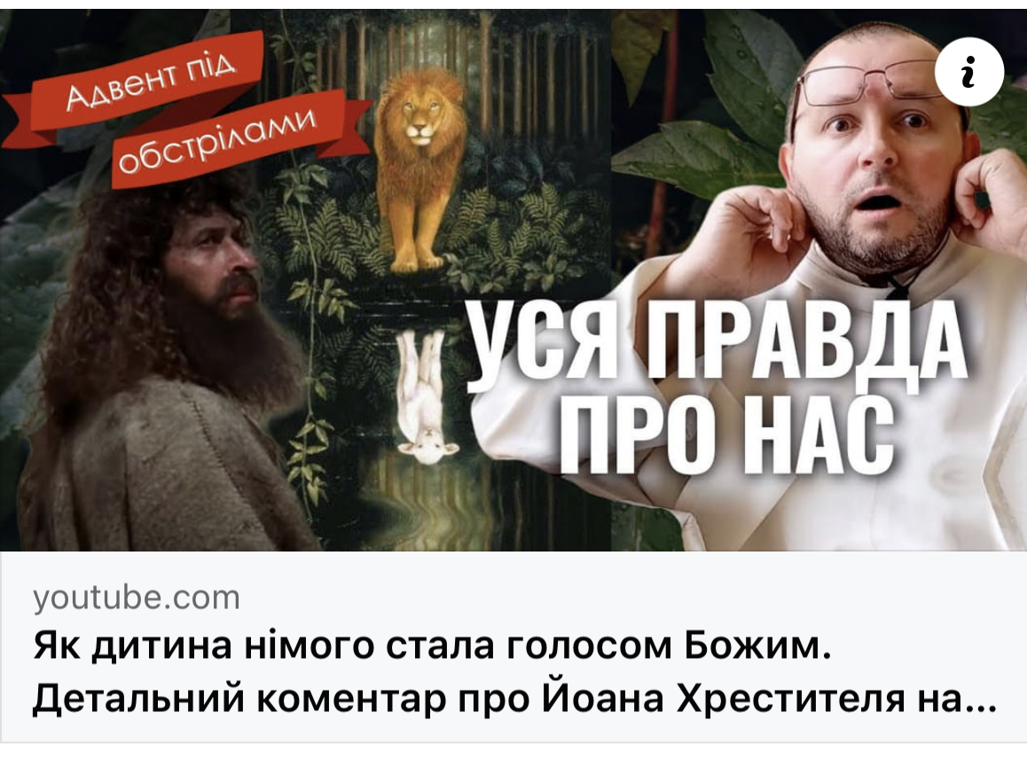 Як дитина німого стала голосом Божим