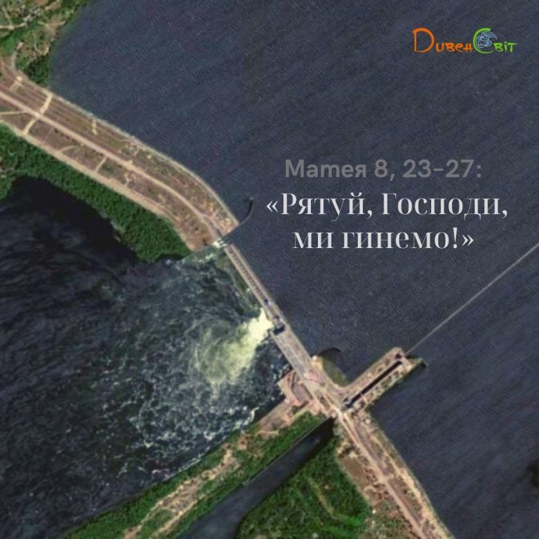 Святе Письмо з розважаннями на 15 червня