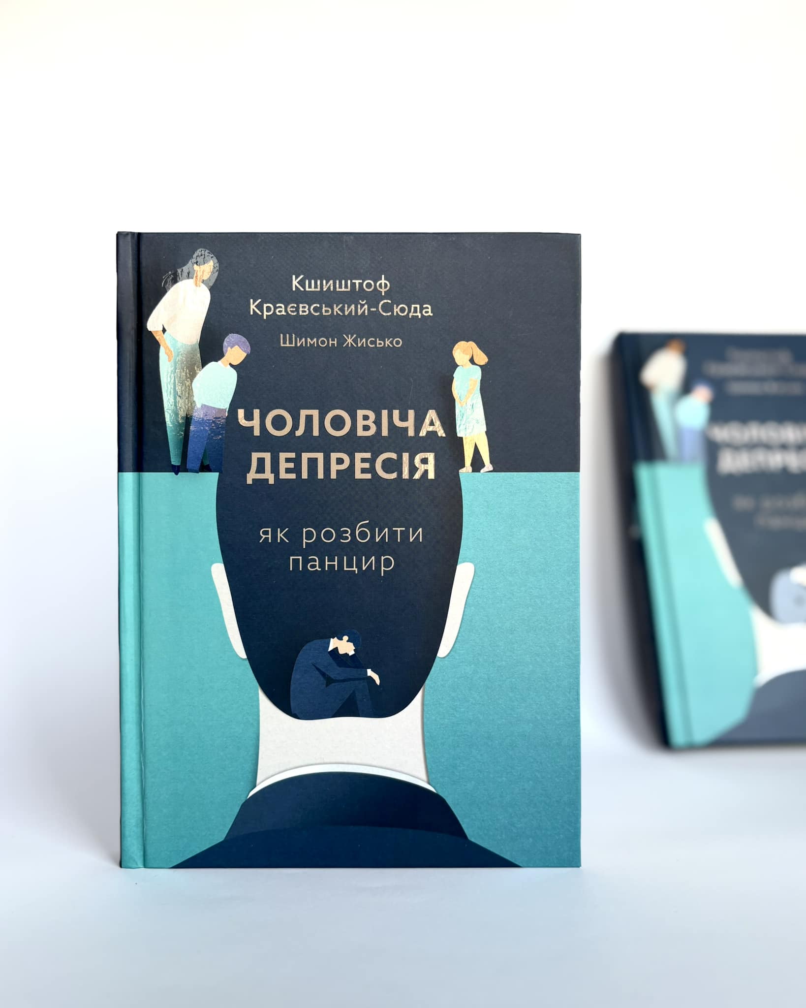 Чоловіча депресія. Як розбити панцир