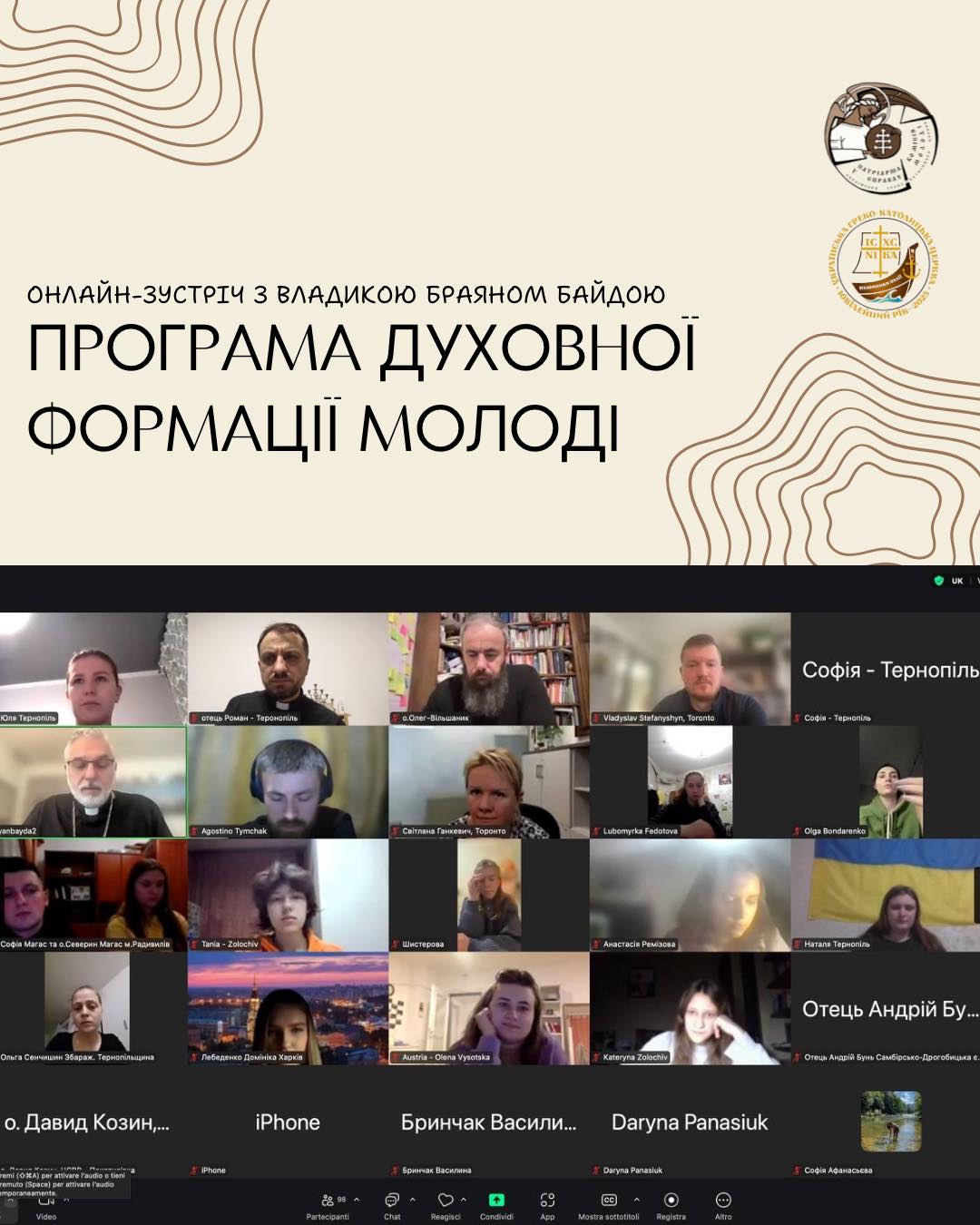 Понад 100 учасників обʼєднались завдяки онлайн зустрічі в рамках духовної формації української молоді «Паломники Надії»
