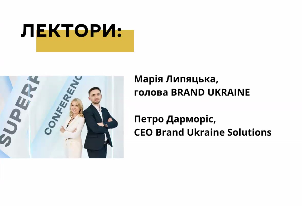 Воля як національна ідея, християнський сенс і духовна суперсила України
