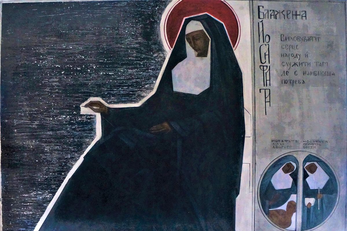 Сестра Йосафата Гордашевська — покровителька катехитичного служіння. Але чому?