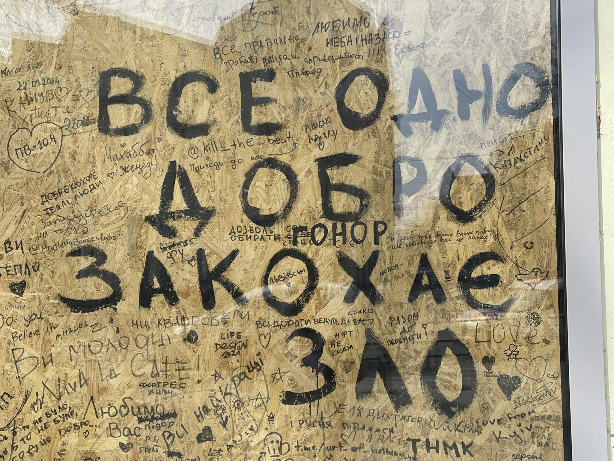  ПРОВОКАЦІЯ