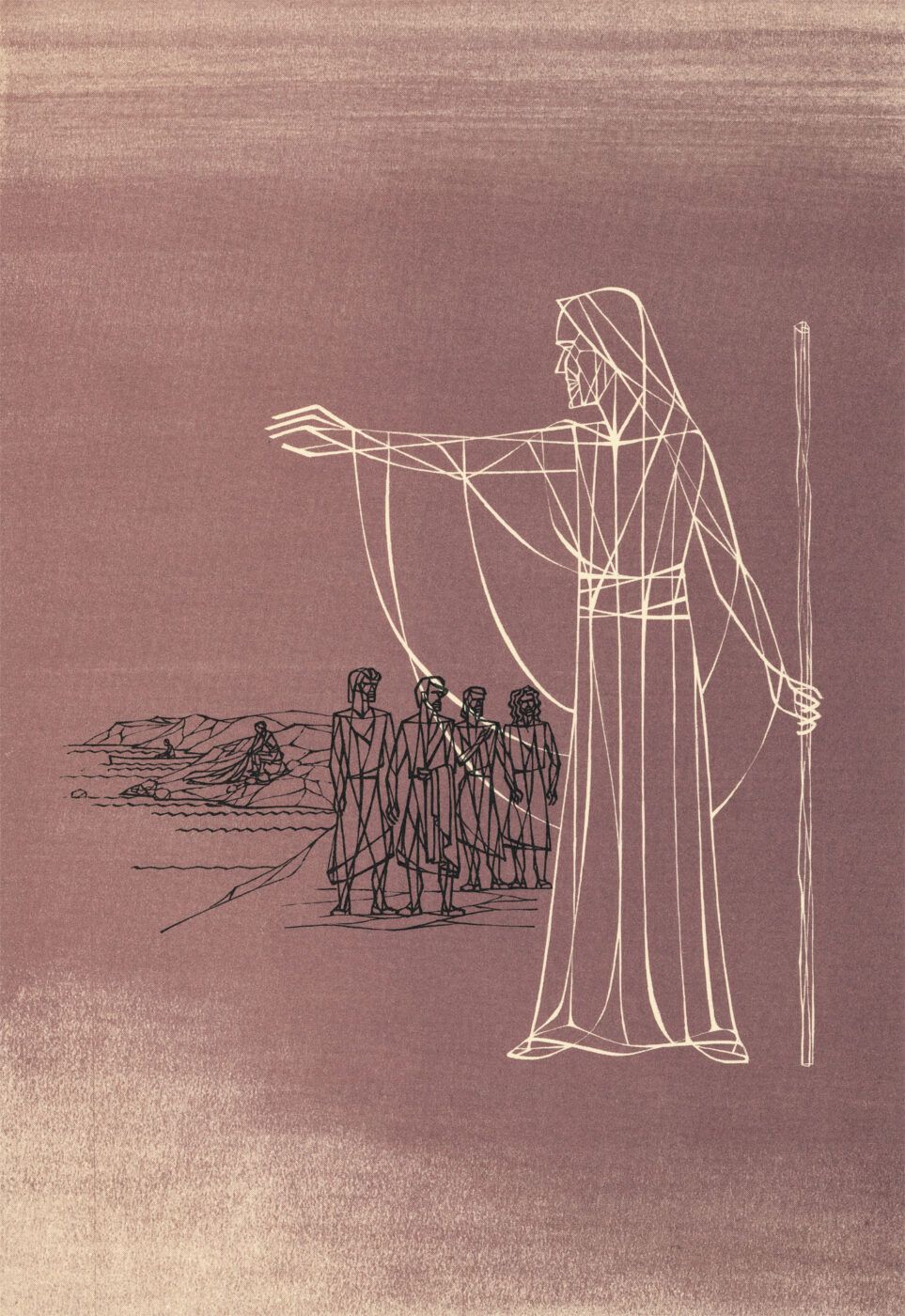 Вірити. Діяти