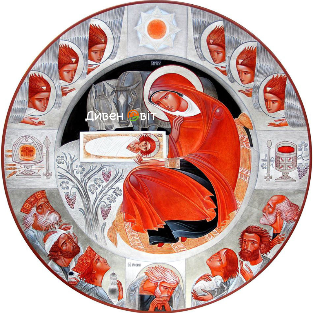 Святе Письмо з розважанням на 25 грудня