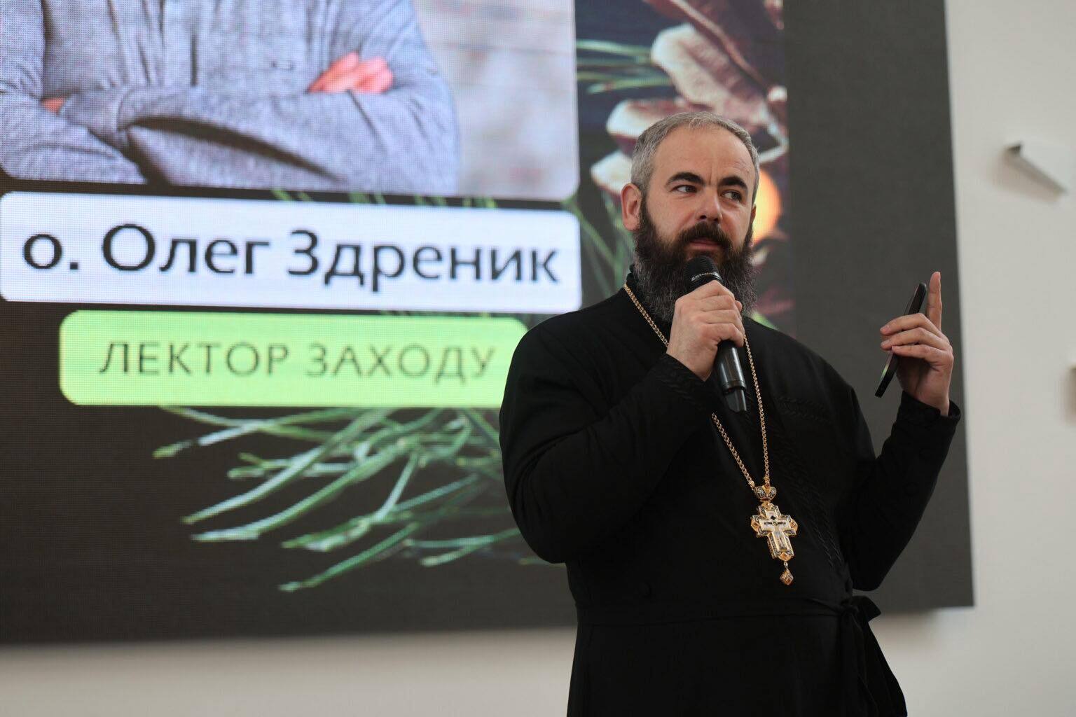 Гріх: між страхом, провиною і правдою