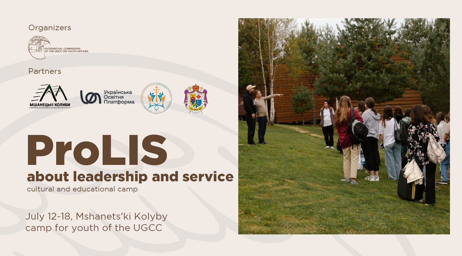 ProLIS about leadership and service 