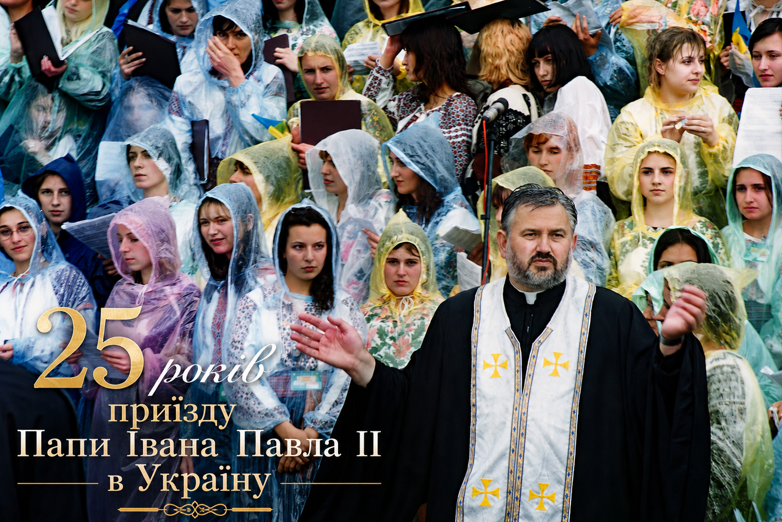 Владика Йосиф Мілян: «Іван Павло ІІ був Папою, якому вірили мільйони»