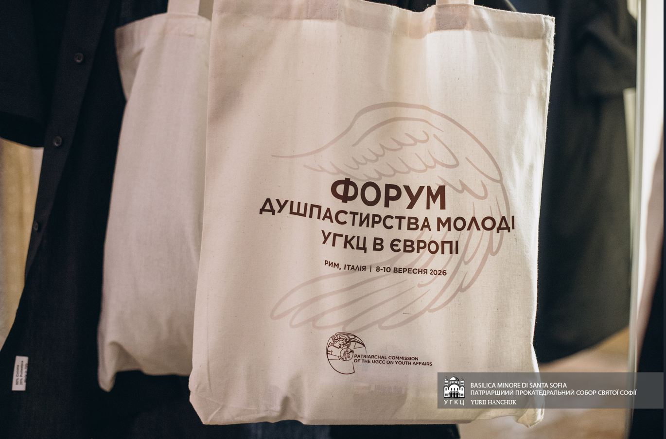 Про що говорить молодь і що сьогодні важливо почути Церкві