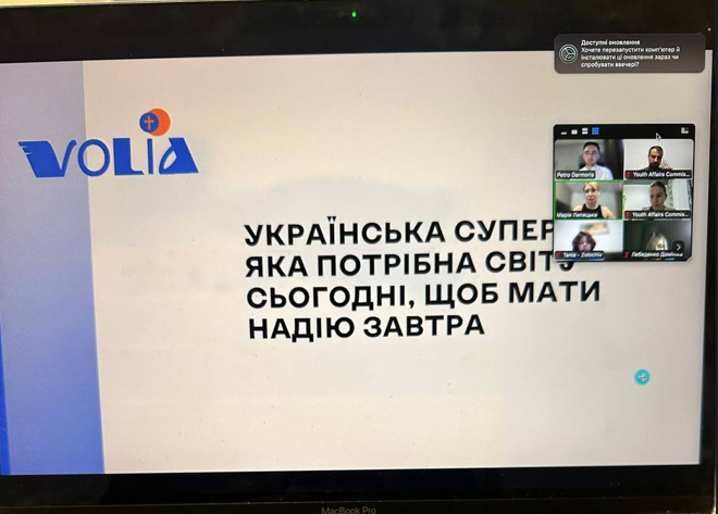 Воля як національна ідея, християнський сенс і духовна суперсила України