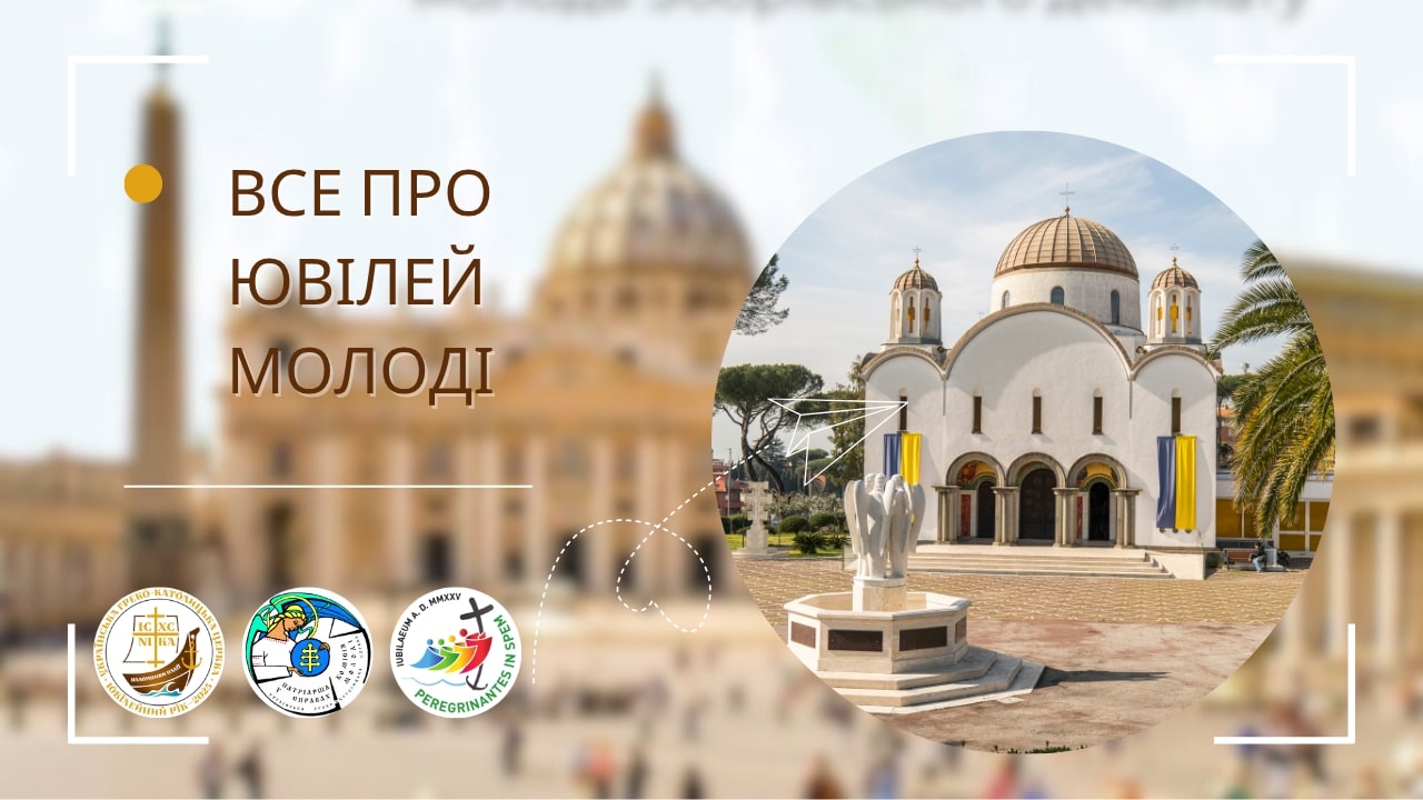 Події