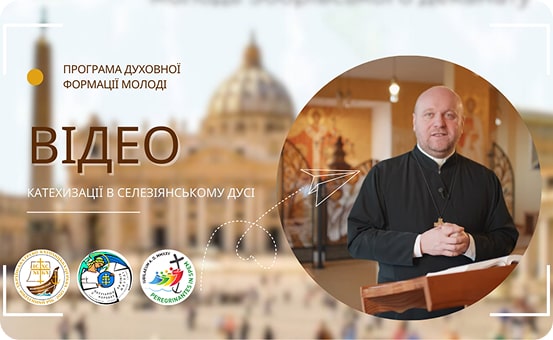 Відео