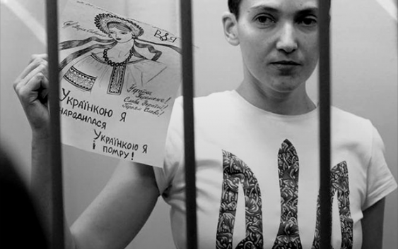Скала-Подільська: флешмоб #FreeSavchenko