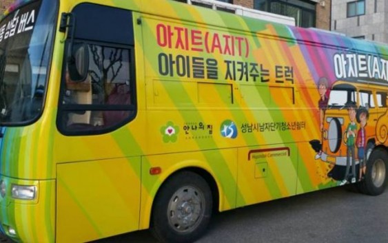 У Кореї з’явився автобус Милосердя