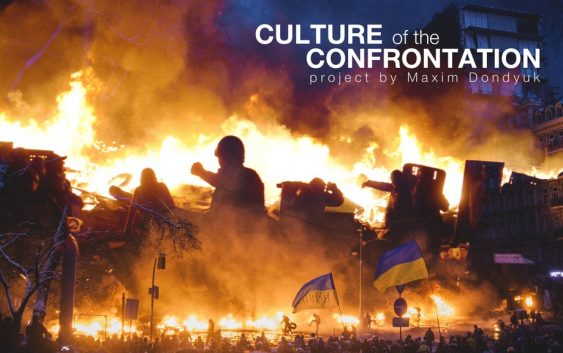 Український фотограф збирає гроші на видання фотокниги про Майдан