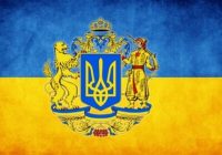 День Державного Прапора України: декілька фактів з історії