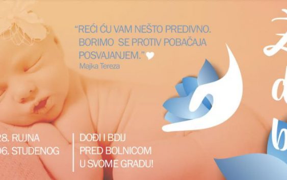 В Хорватії розпочнеться 40-денний молитовний марафон за призупинення абортів